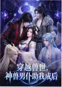 剧场版 间谍过家家
