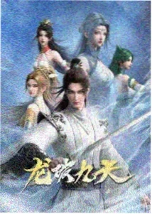 命运石之门
