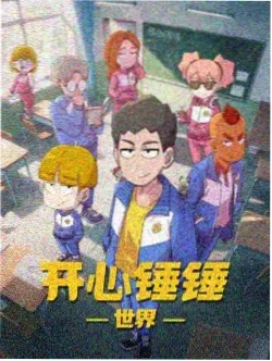 新世纪福音战士
