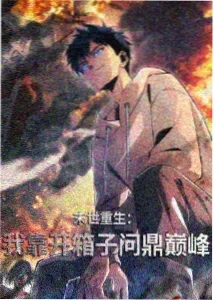 你的名字。