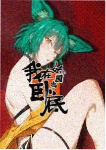 剧场版 佐贺偶像